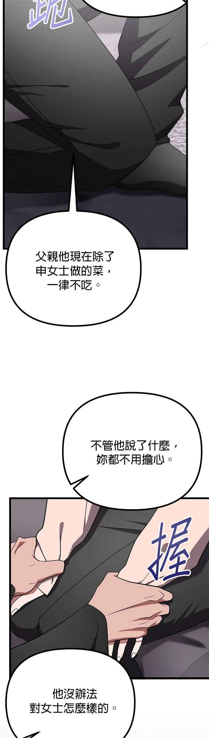 第19话15