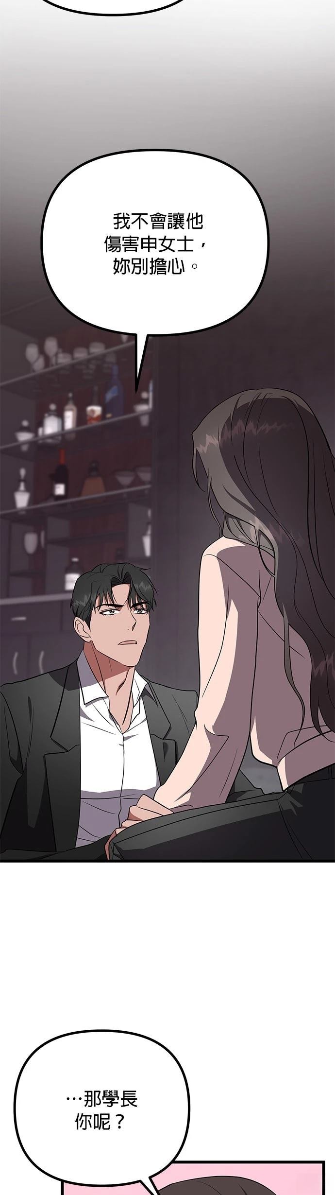 第19话16