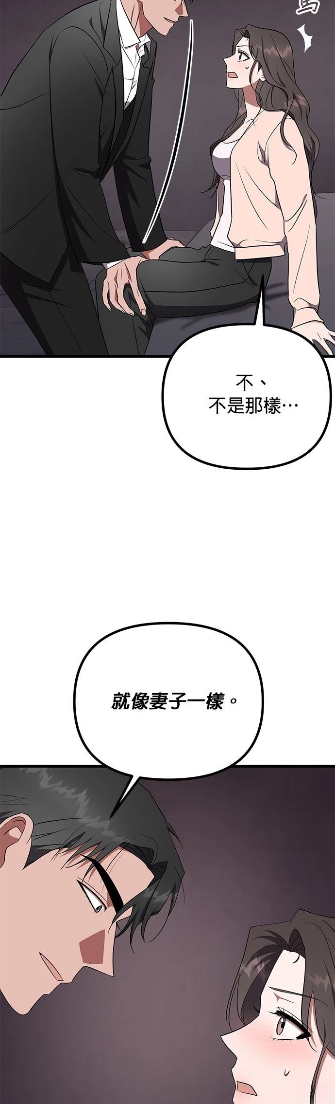 第19话19