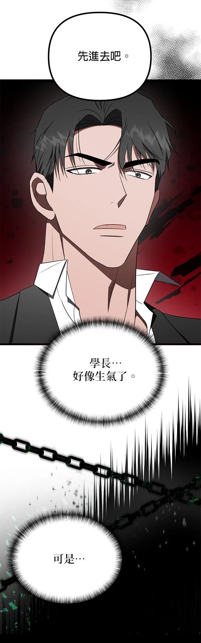 第19话2