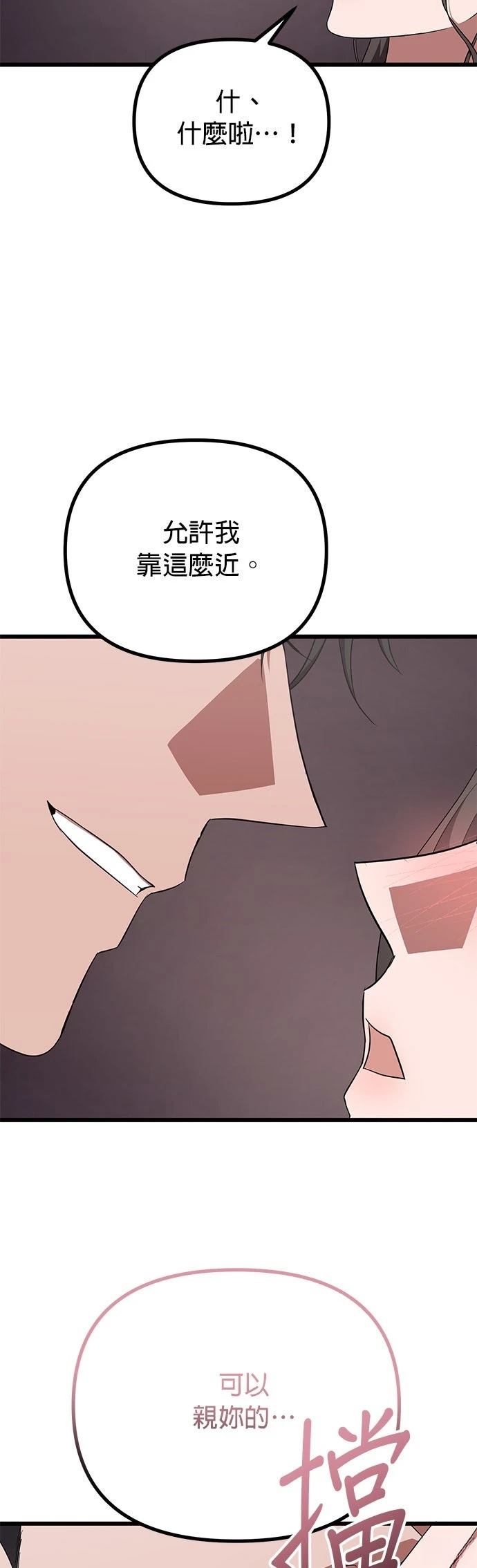 第19话20