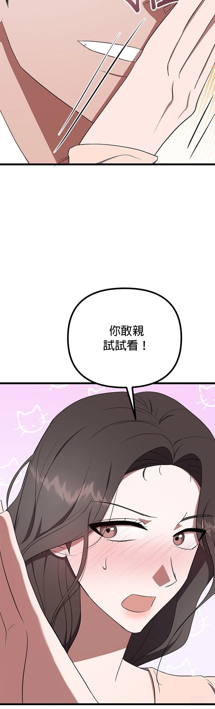 第19话21