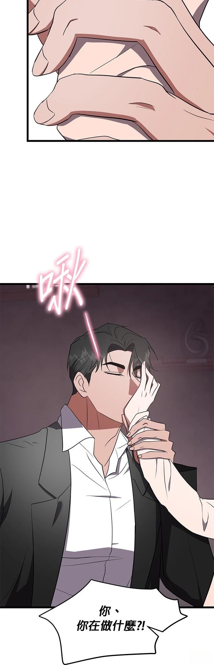 第19话23