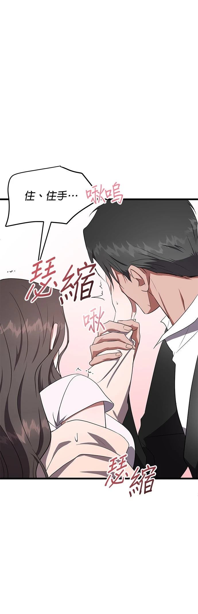 第19话24