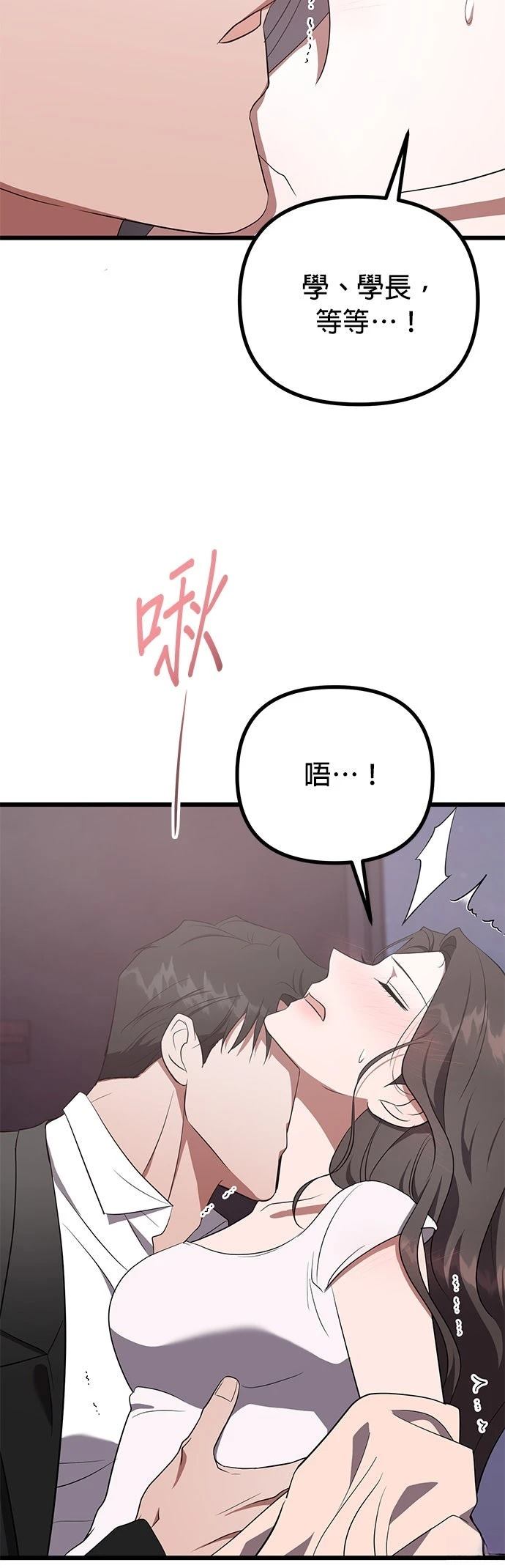 第19话26