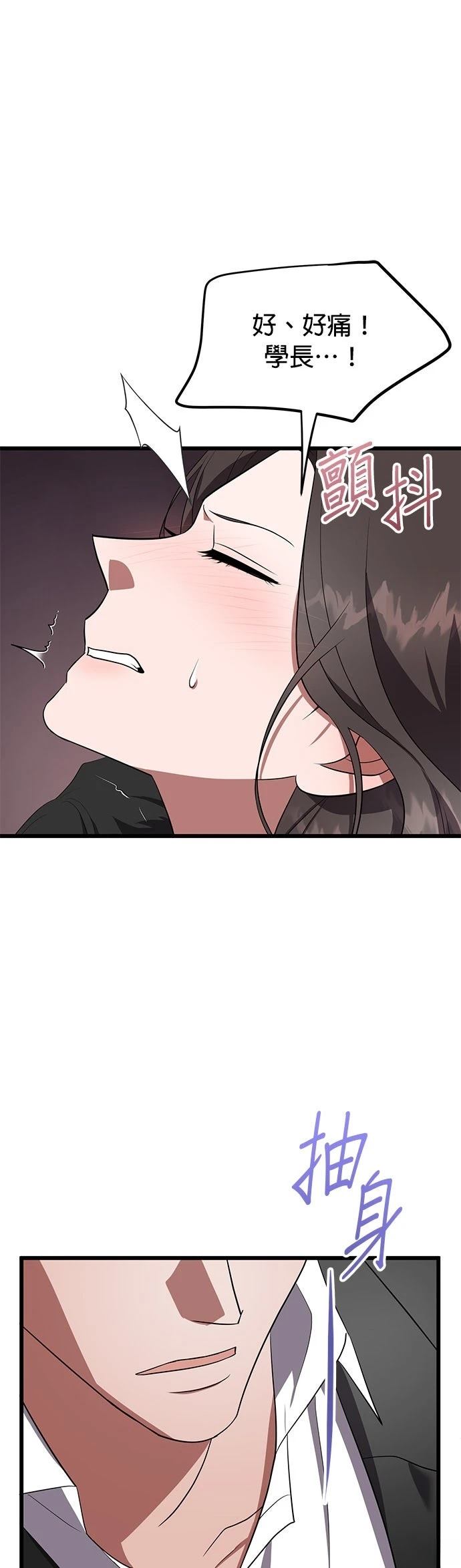 第19话27