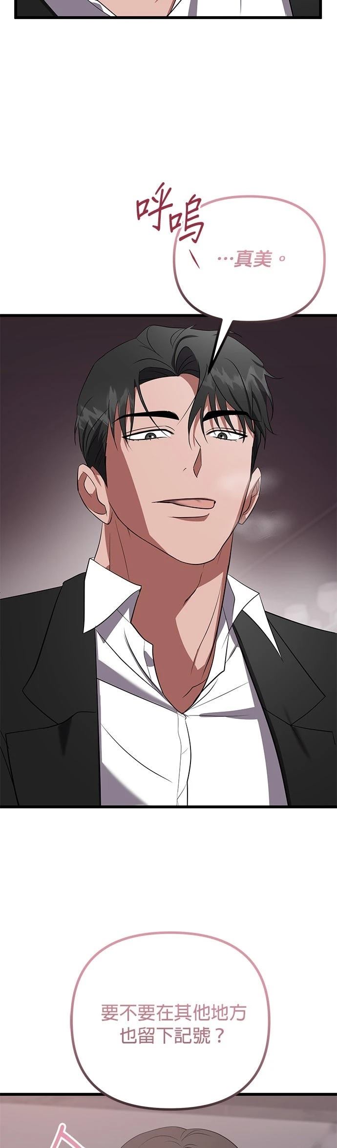 第19话28