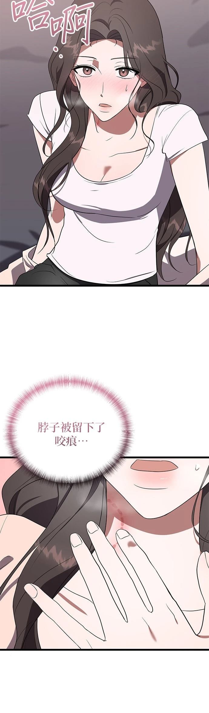 第19话29