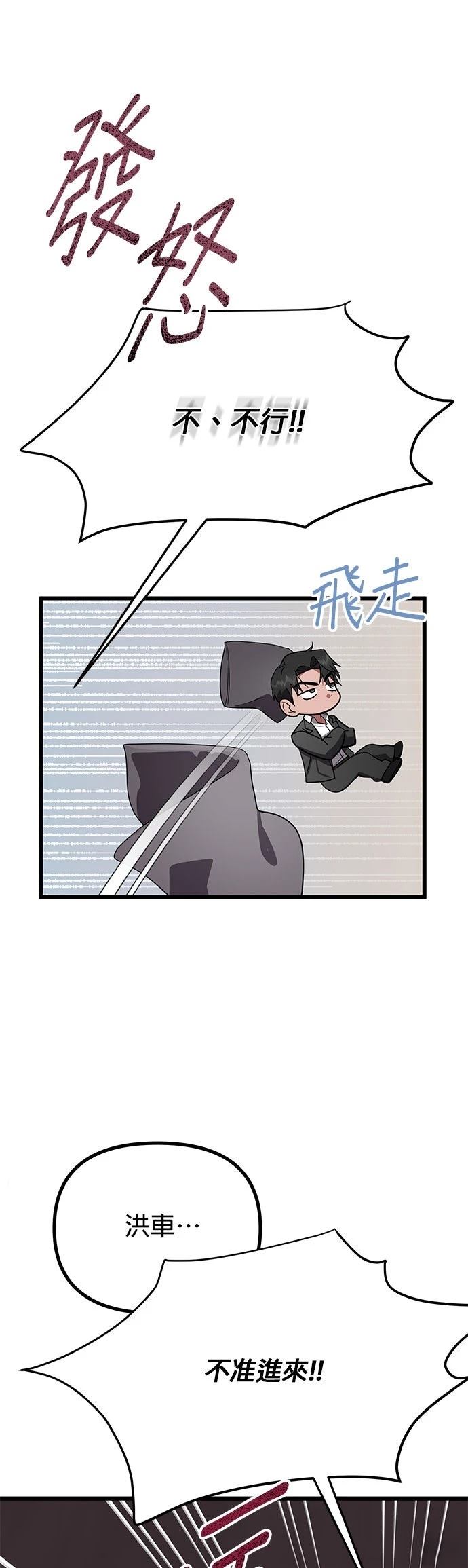 第19话32