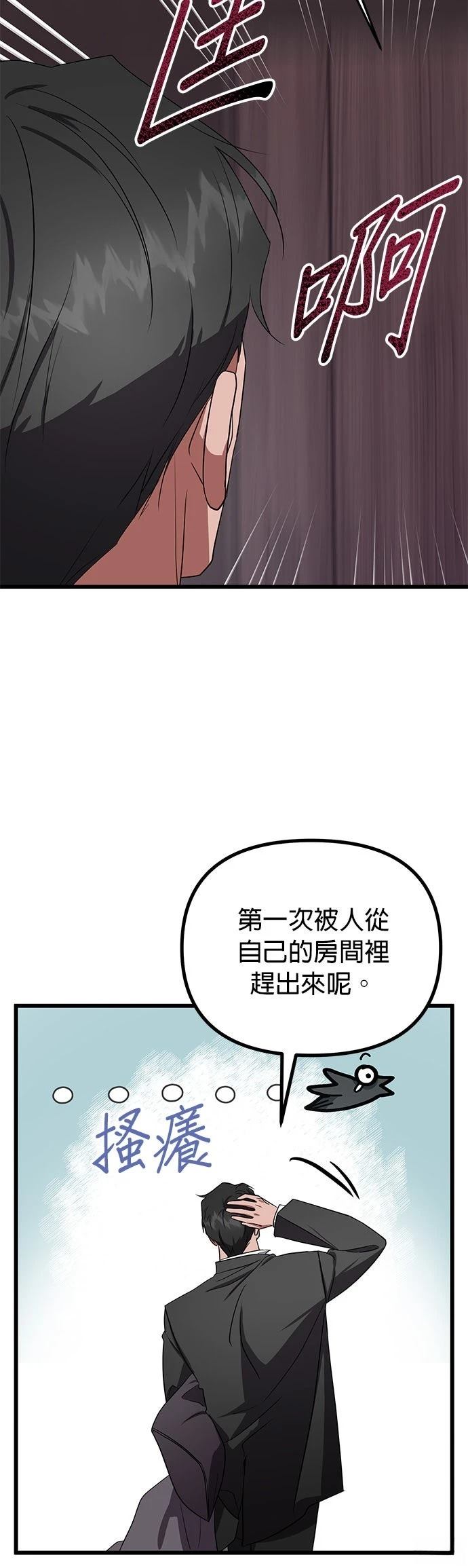 第19话33