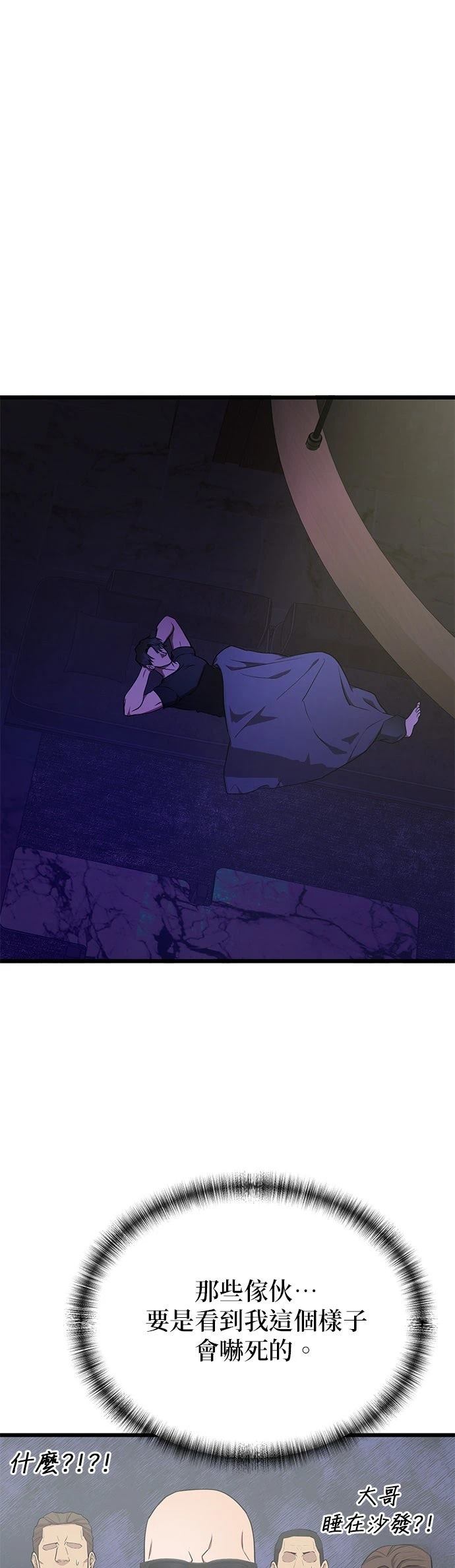 第19话34