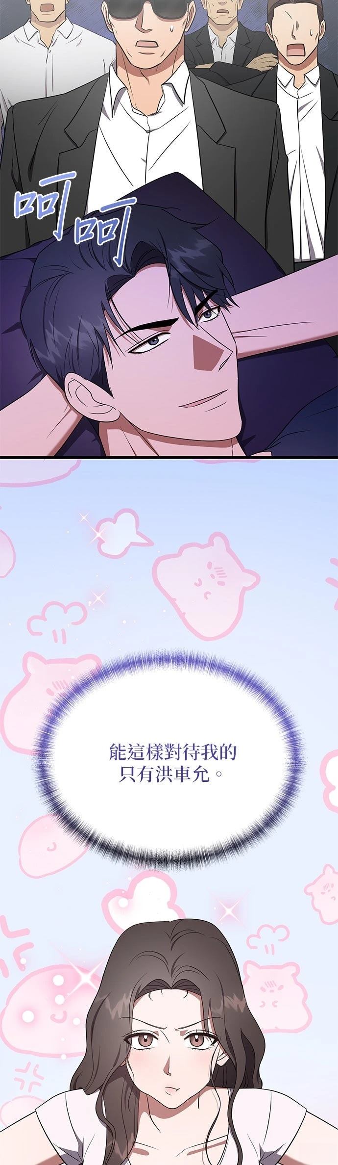 第19话35