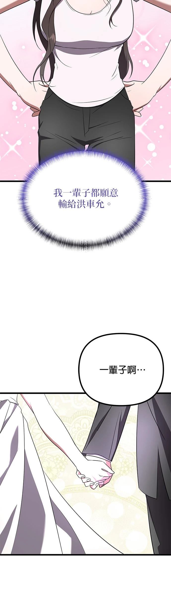 第19话36