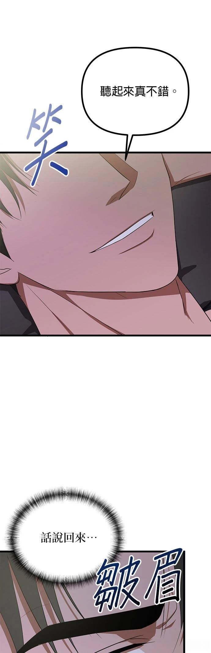 第19话37