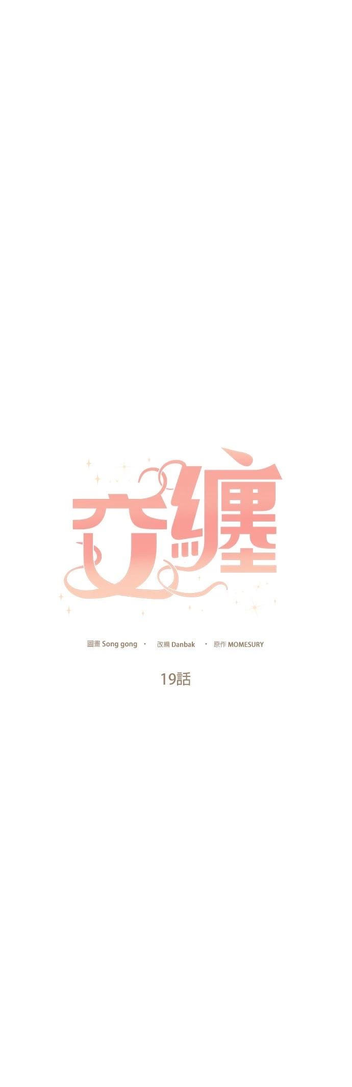 第19话39