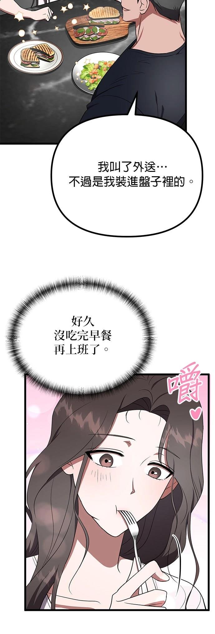 第19话41