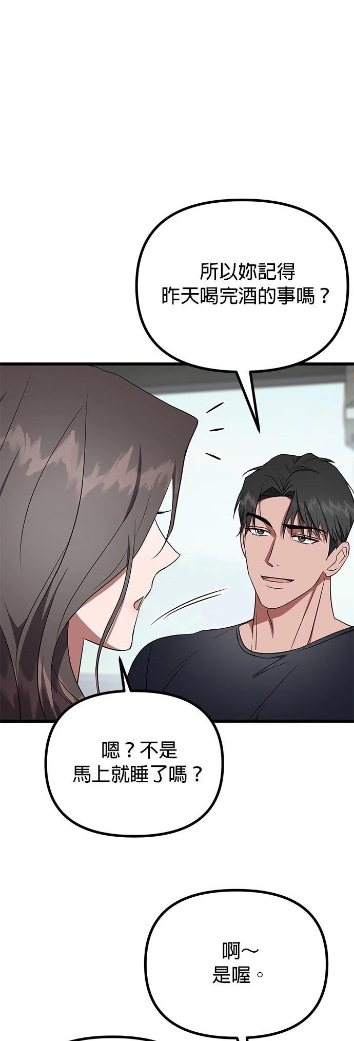 第19话42