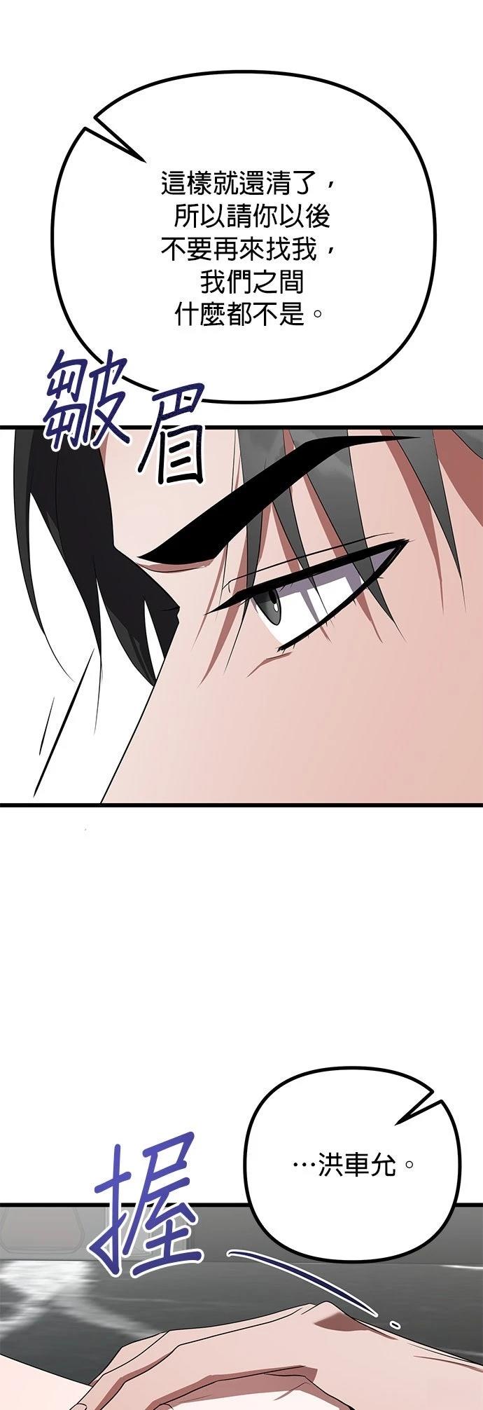 第19话46