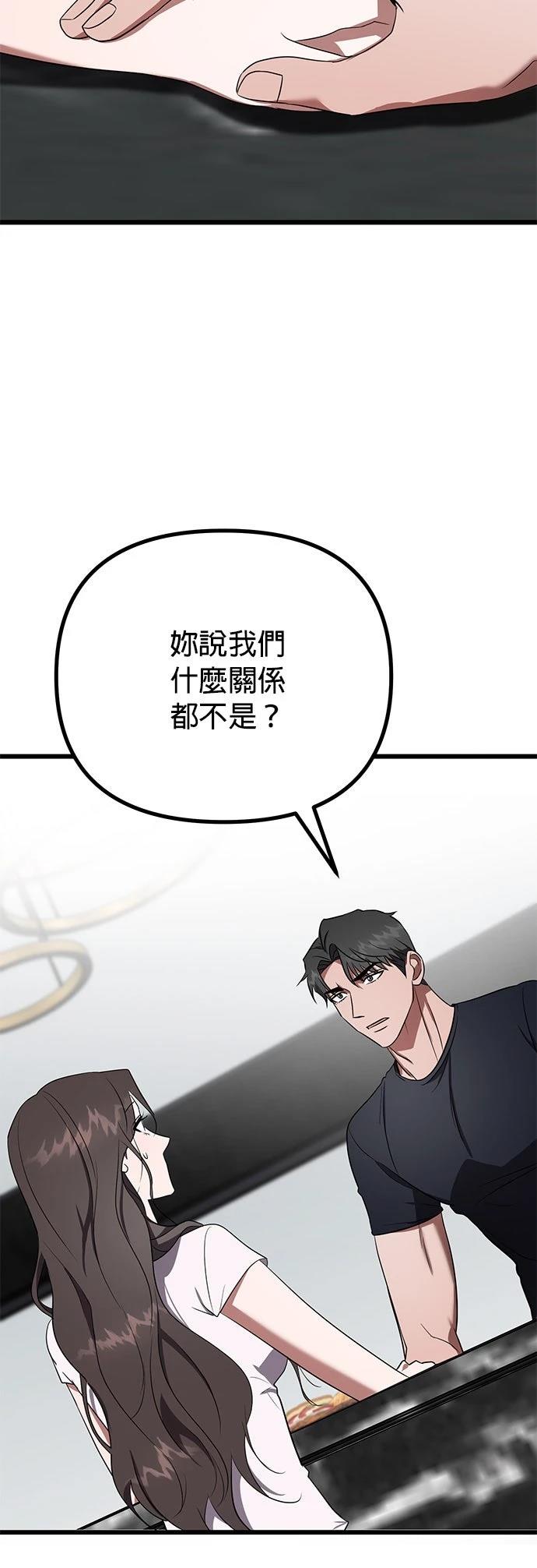 第19话47