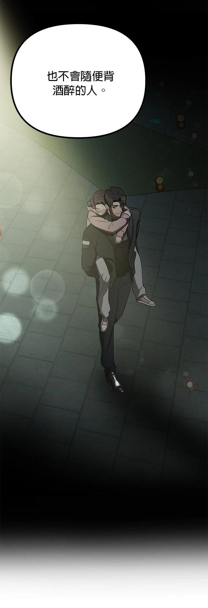 第19话49
