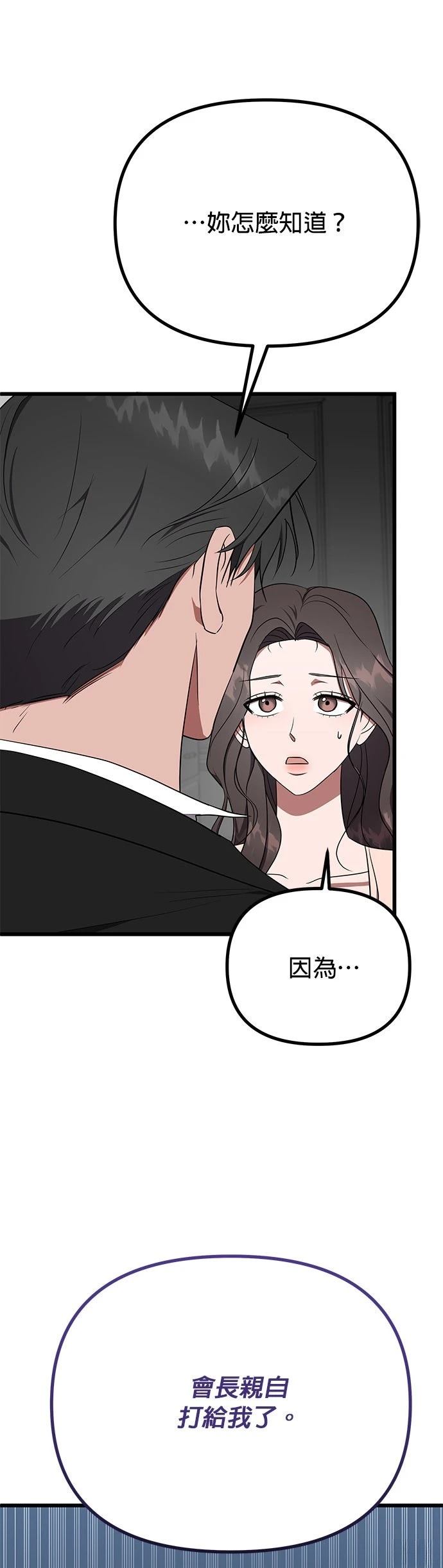 第19话5