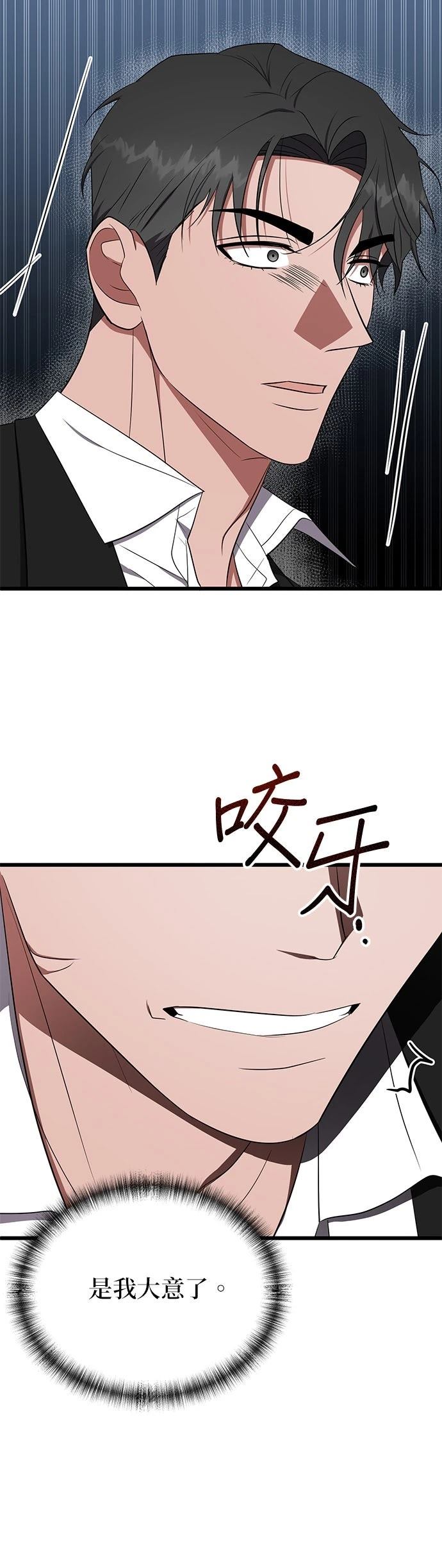第19话6