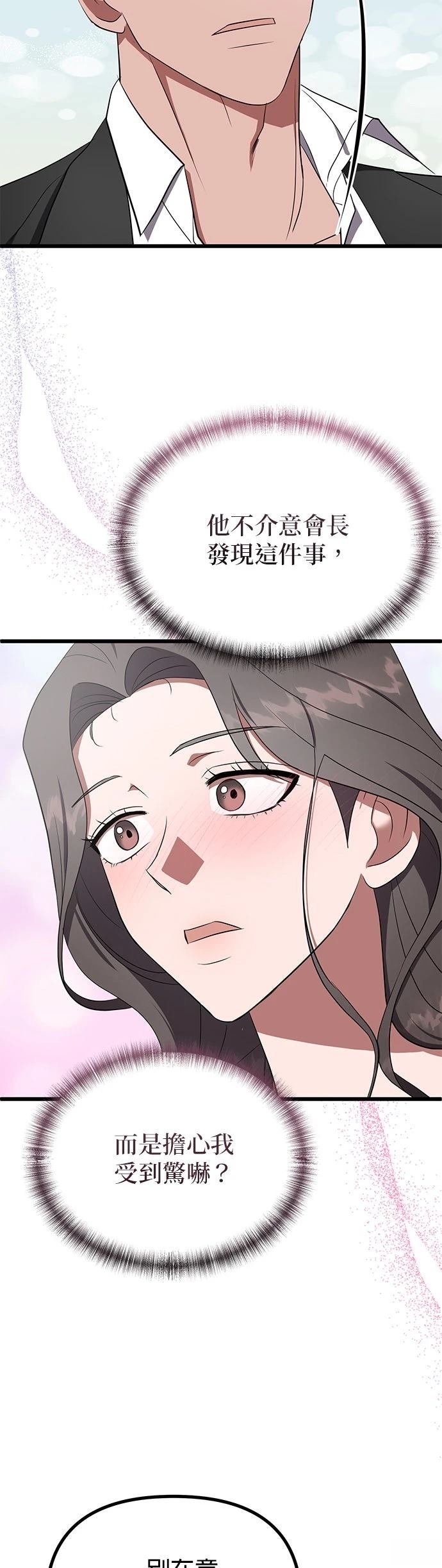 第19话8