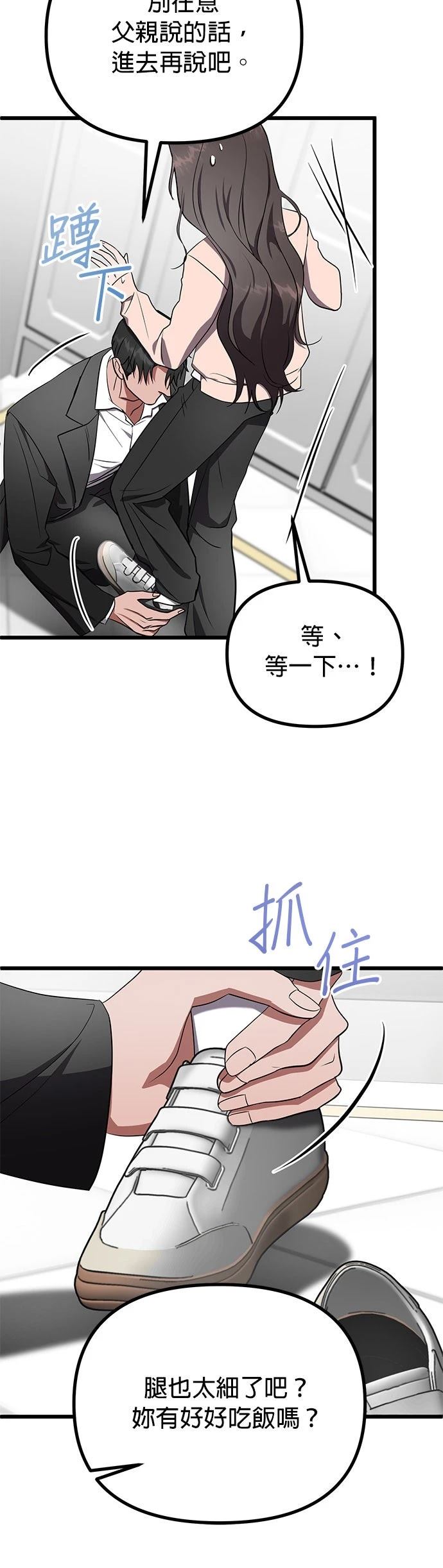 第19话9