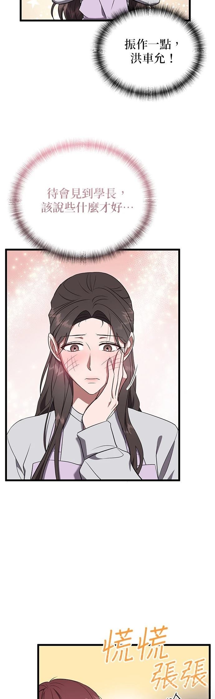 第20话10