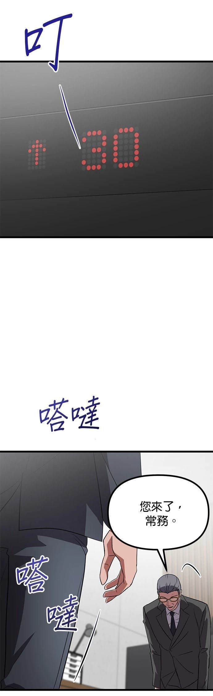 第20话13