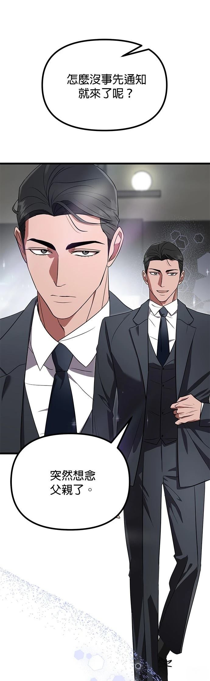 第20话14