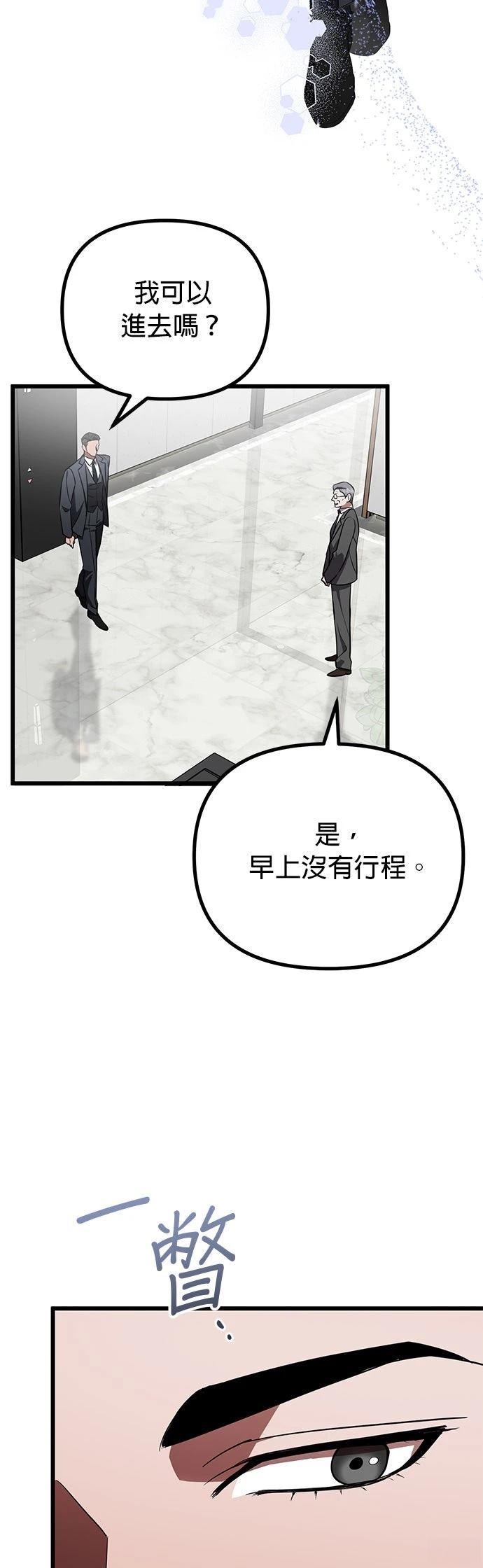 第20话15