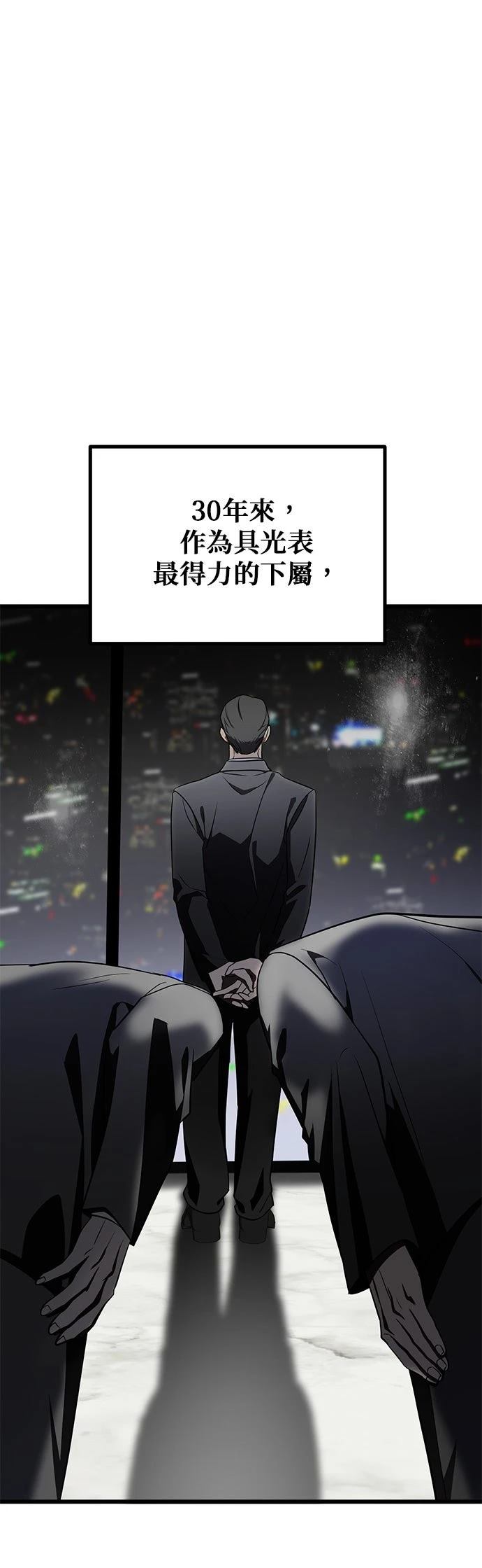 第20话17
