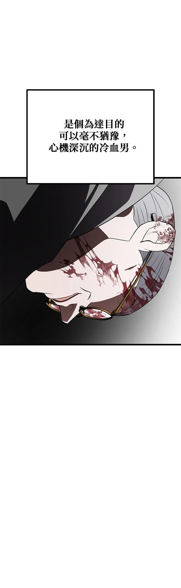 第20话18