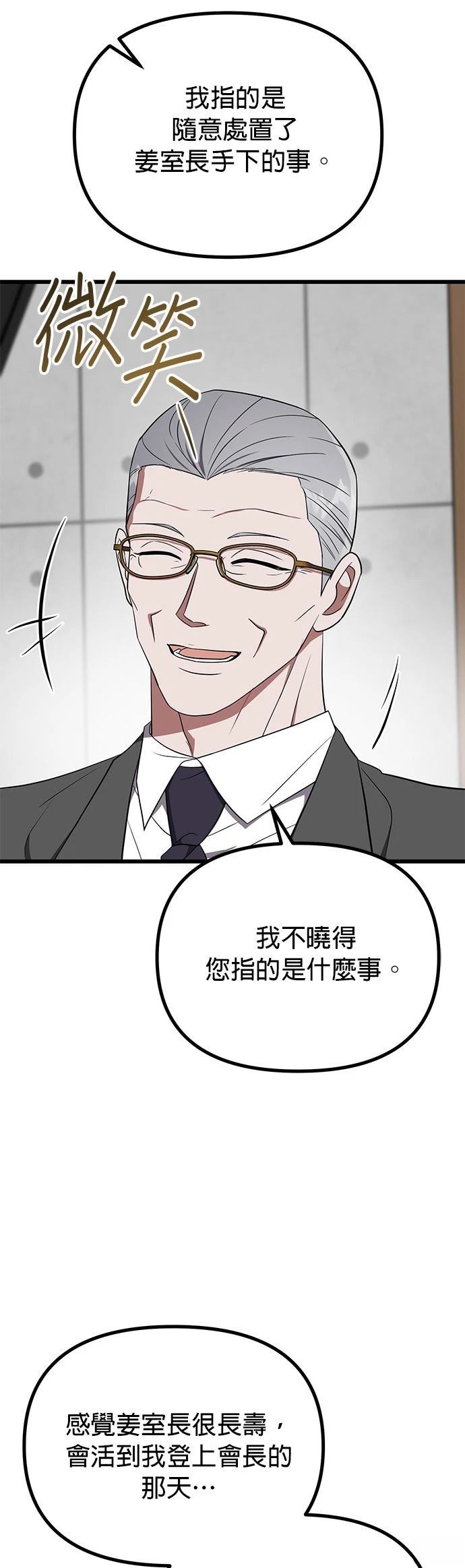 第20话20