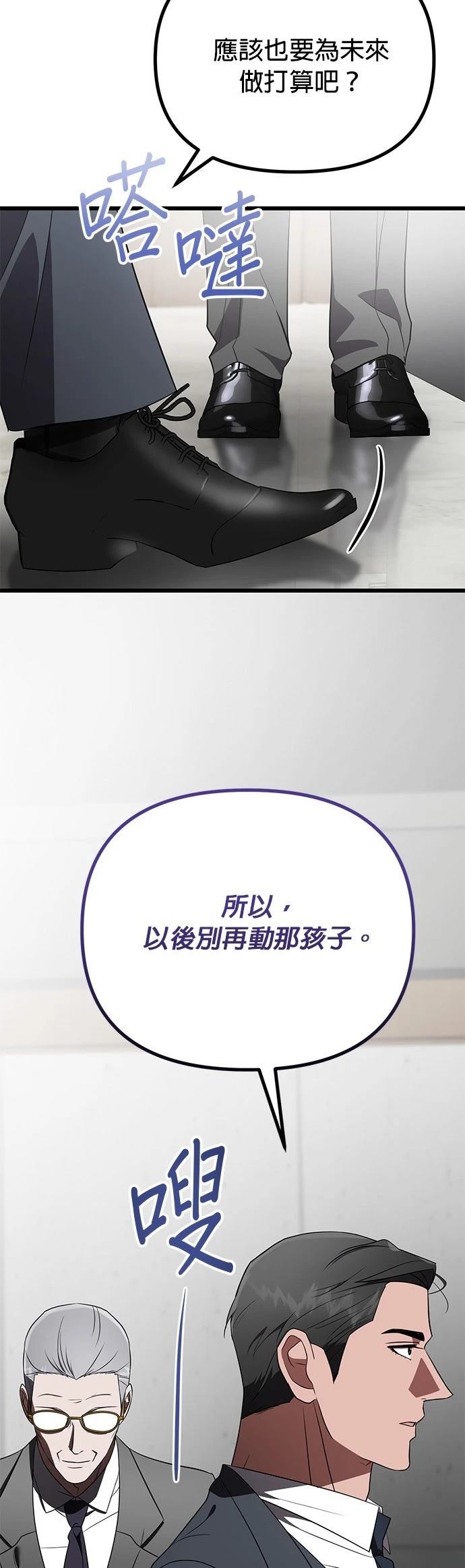 第20话21