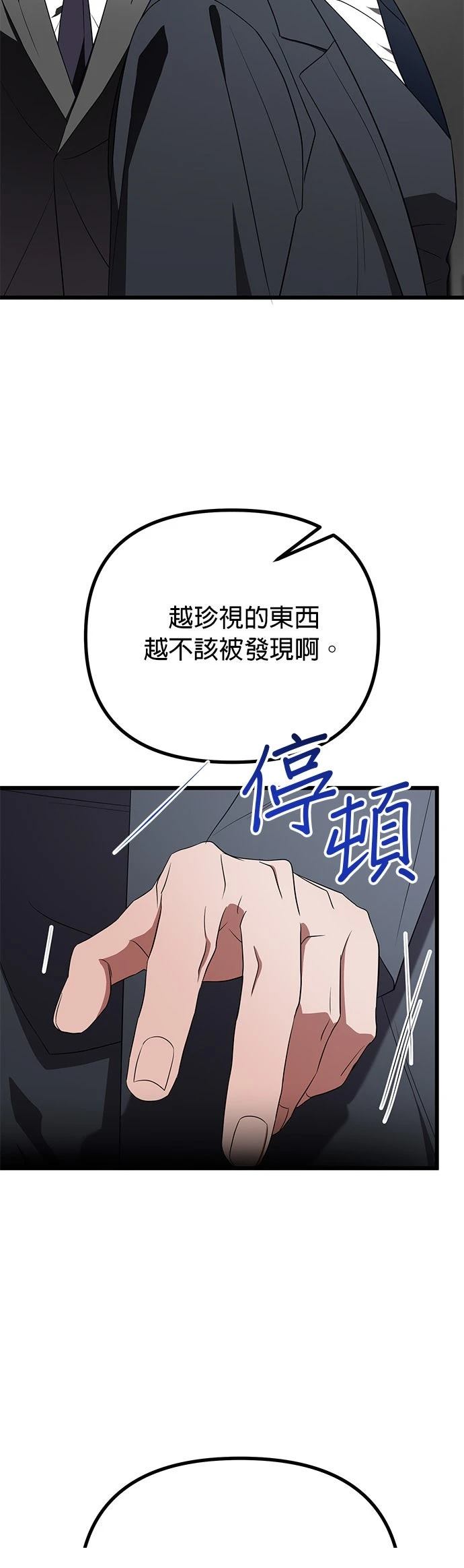 第20话22