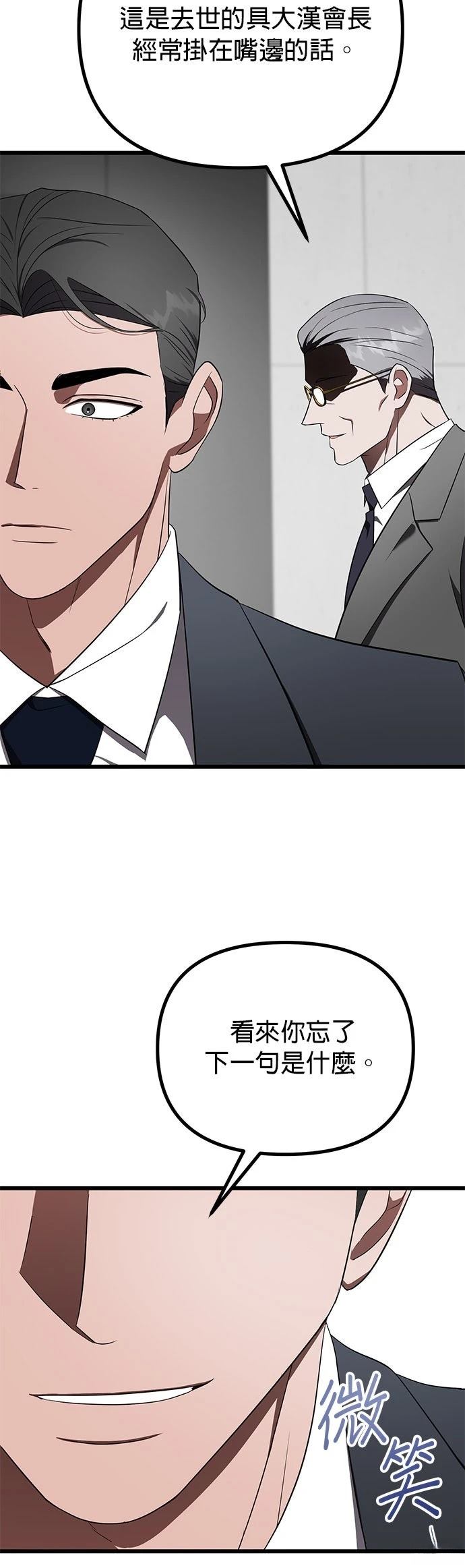 第20话23