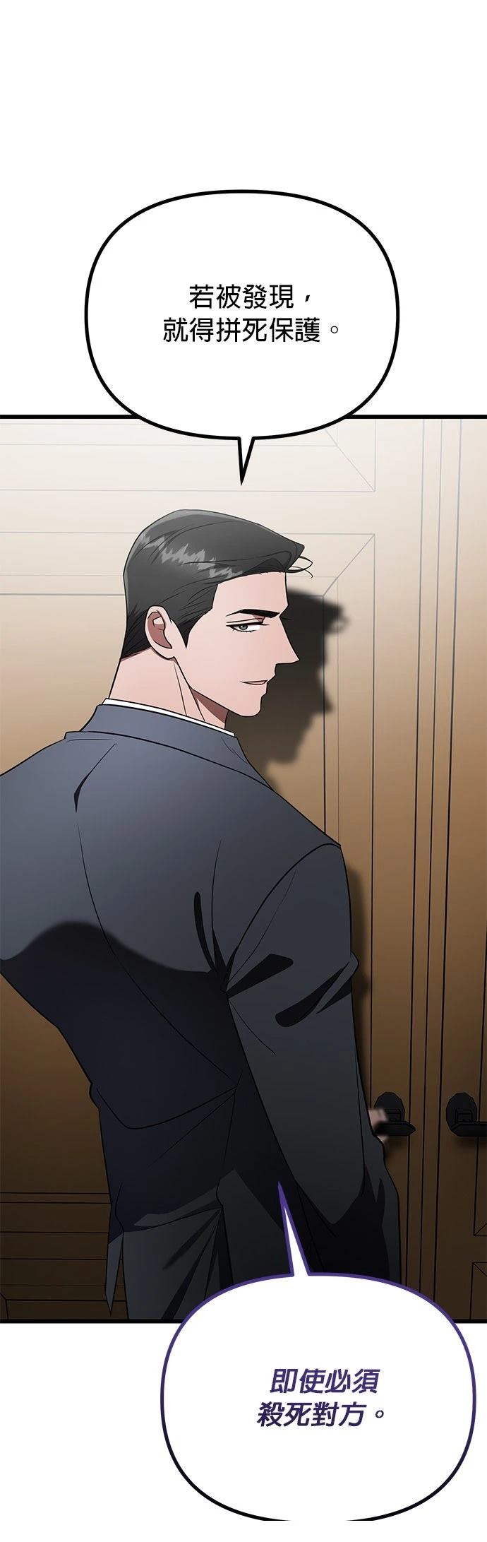 第20话24