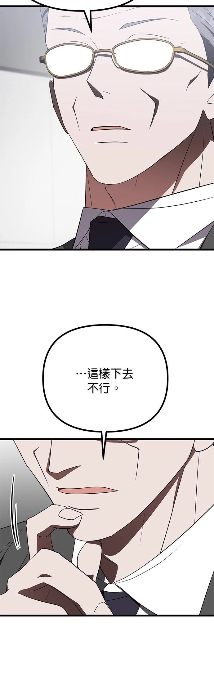 第20话26