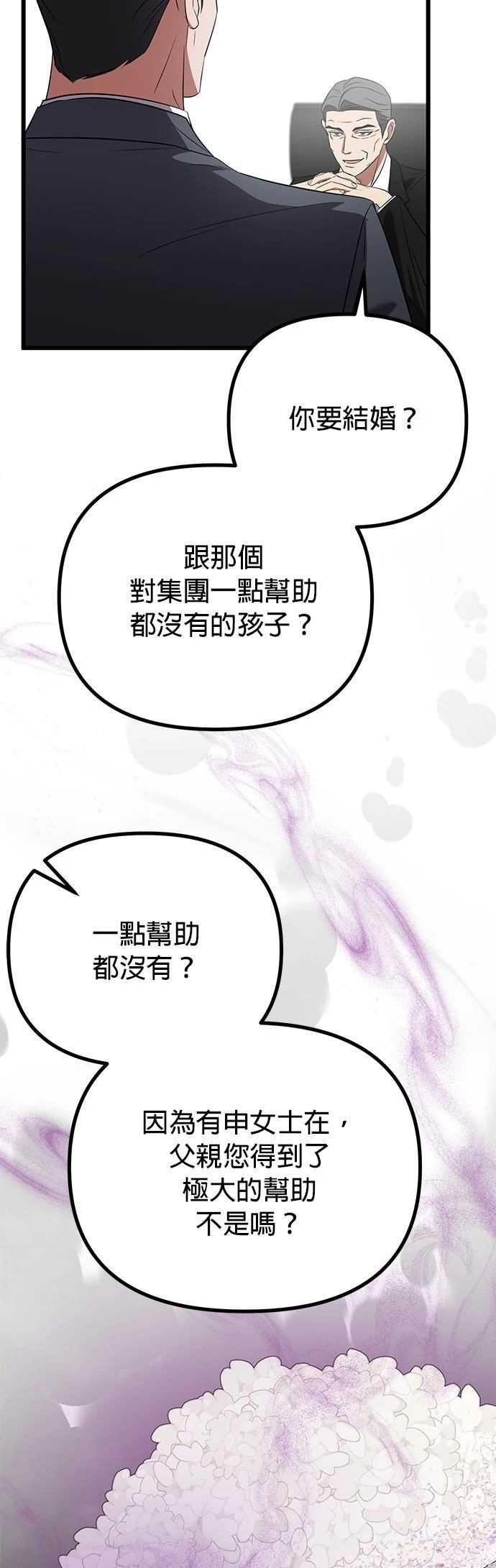第20话31