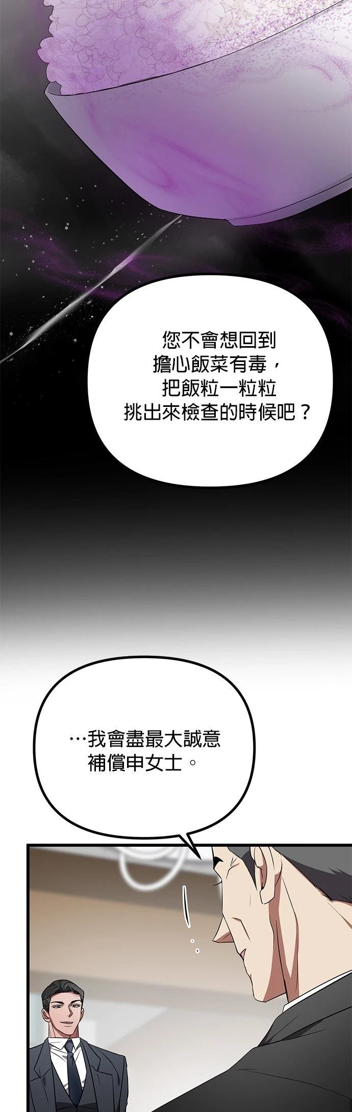 第20话32