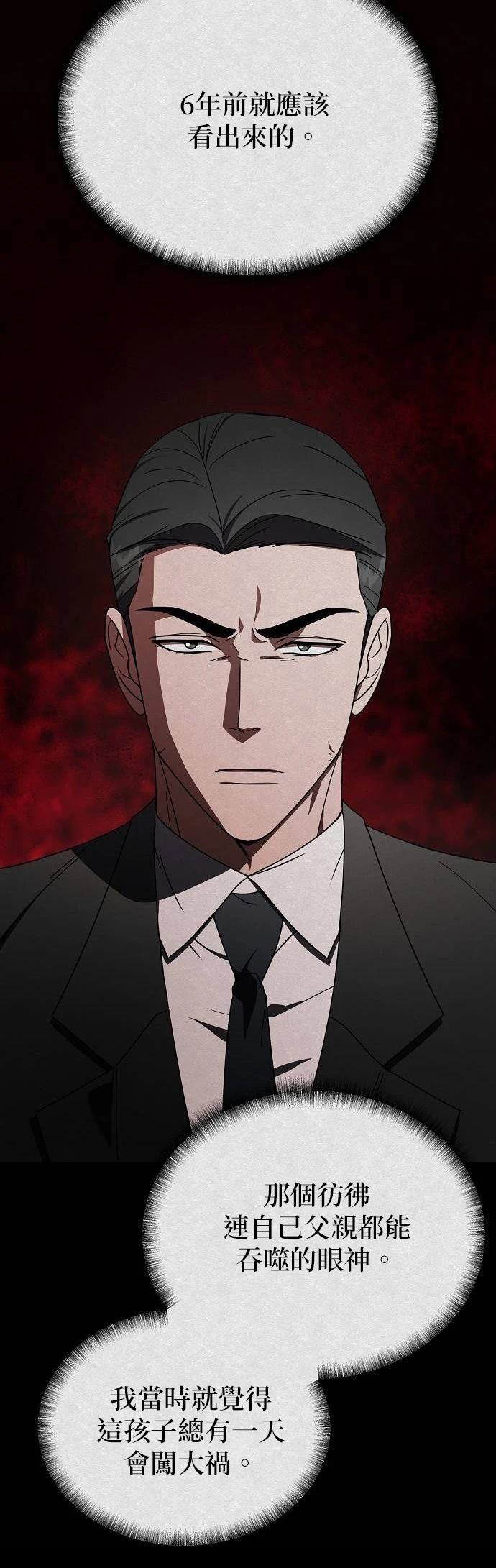 第20话34