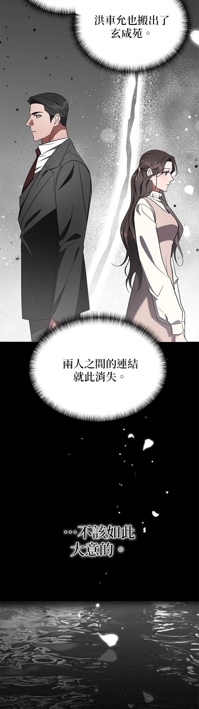 第20话37