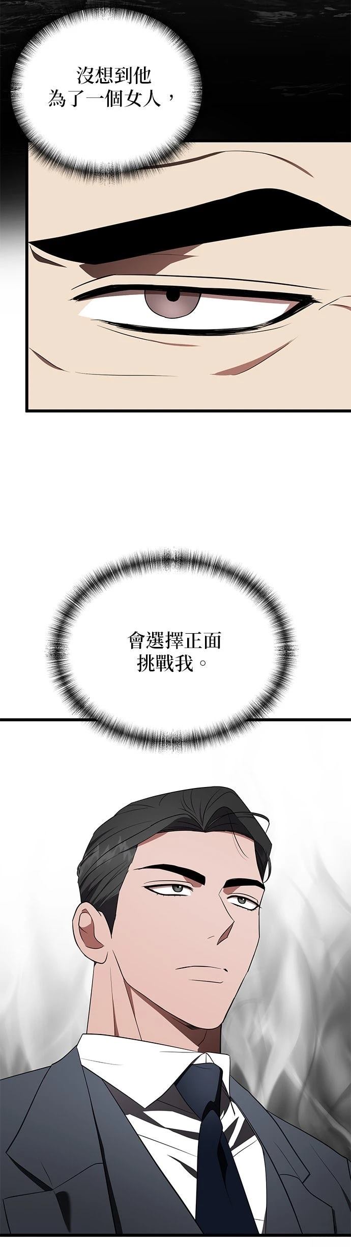 第20话38