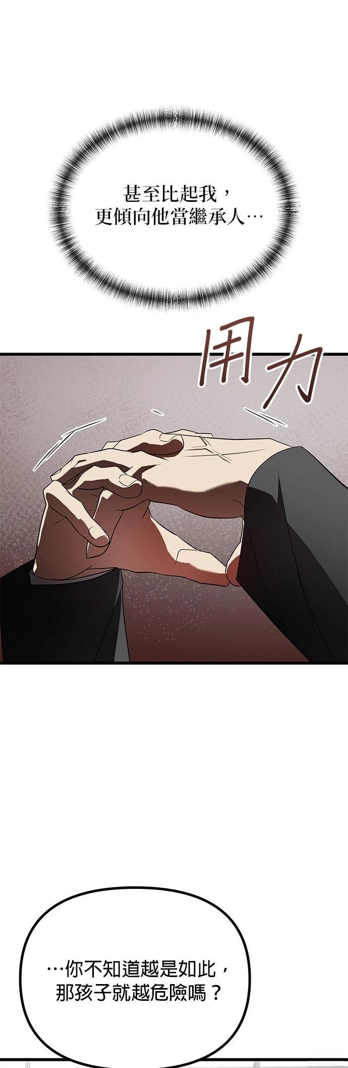 第20话40