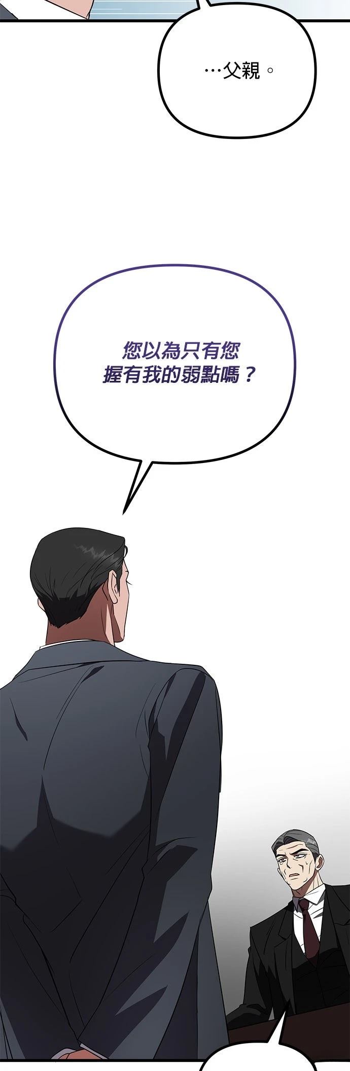 第20话42