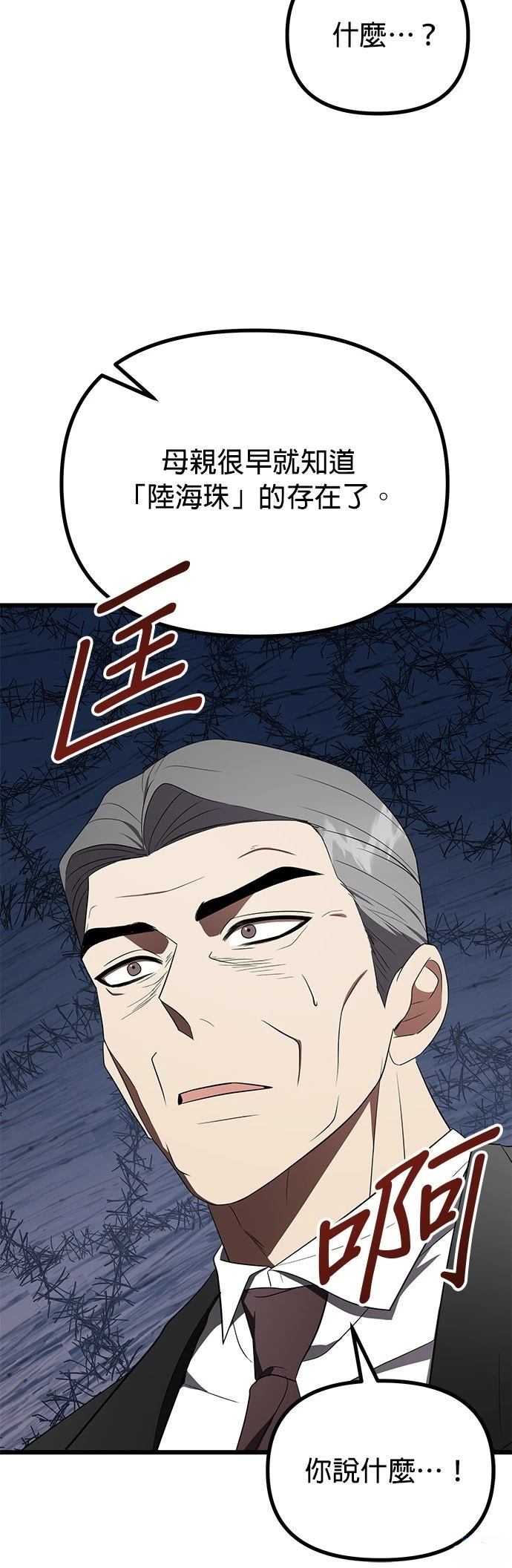 第20话43
