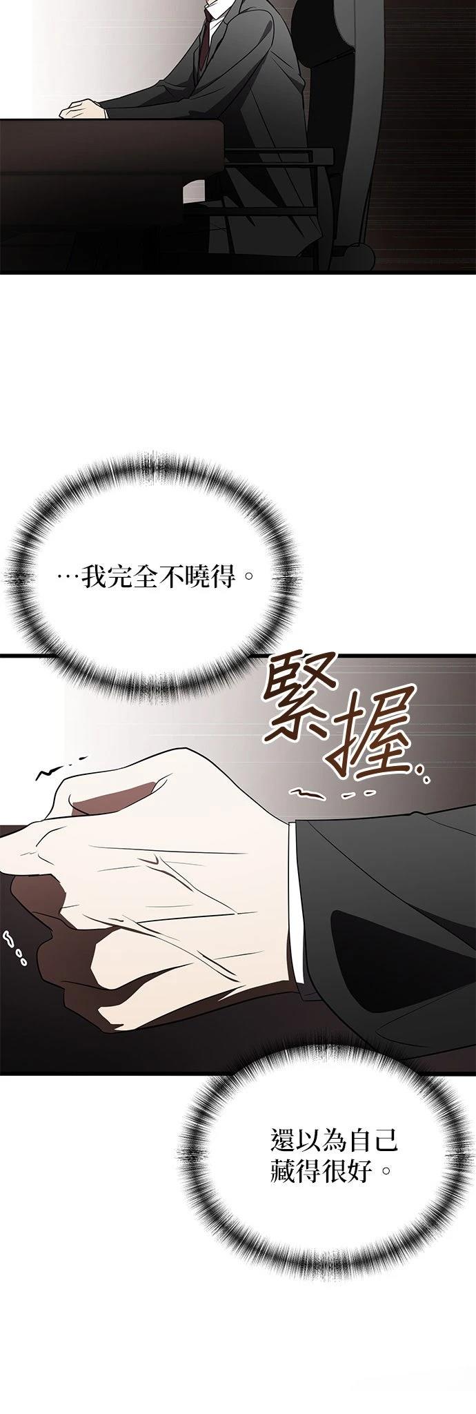 第20话45
