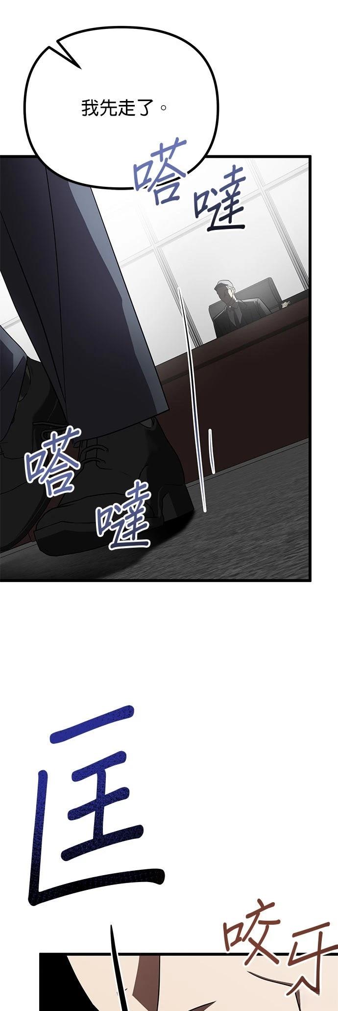 第20话48
